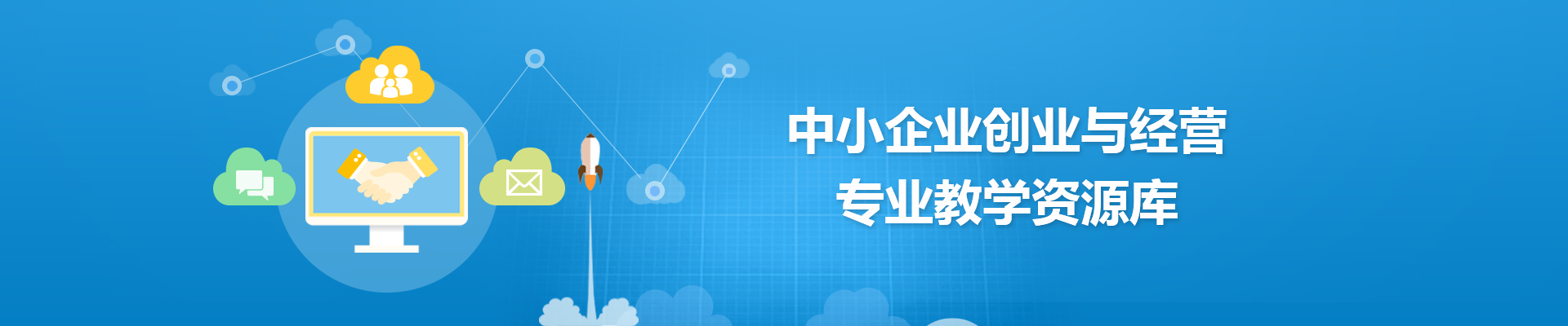 掌课教育